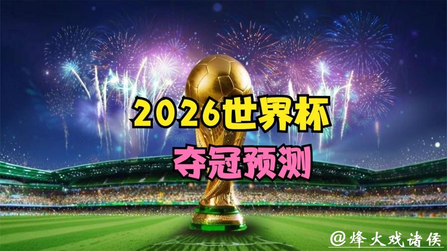 Football News